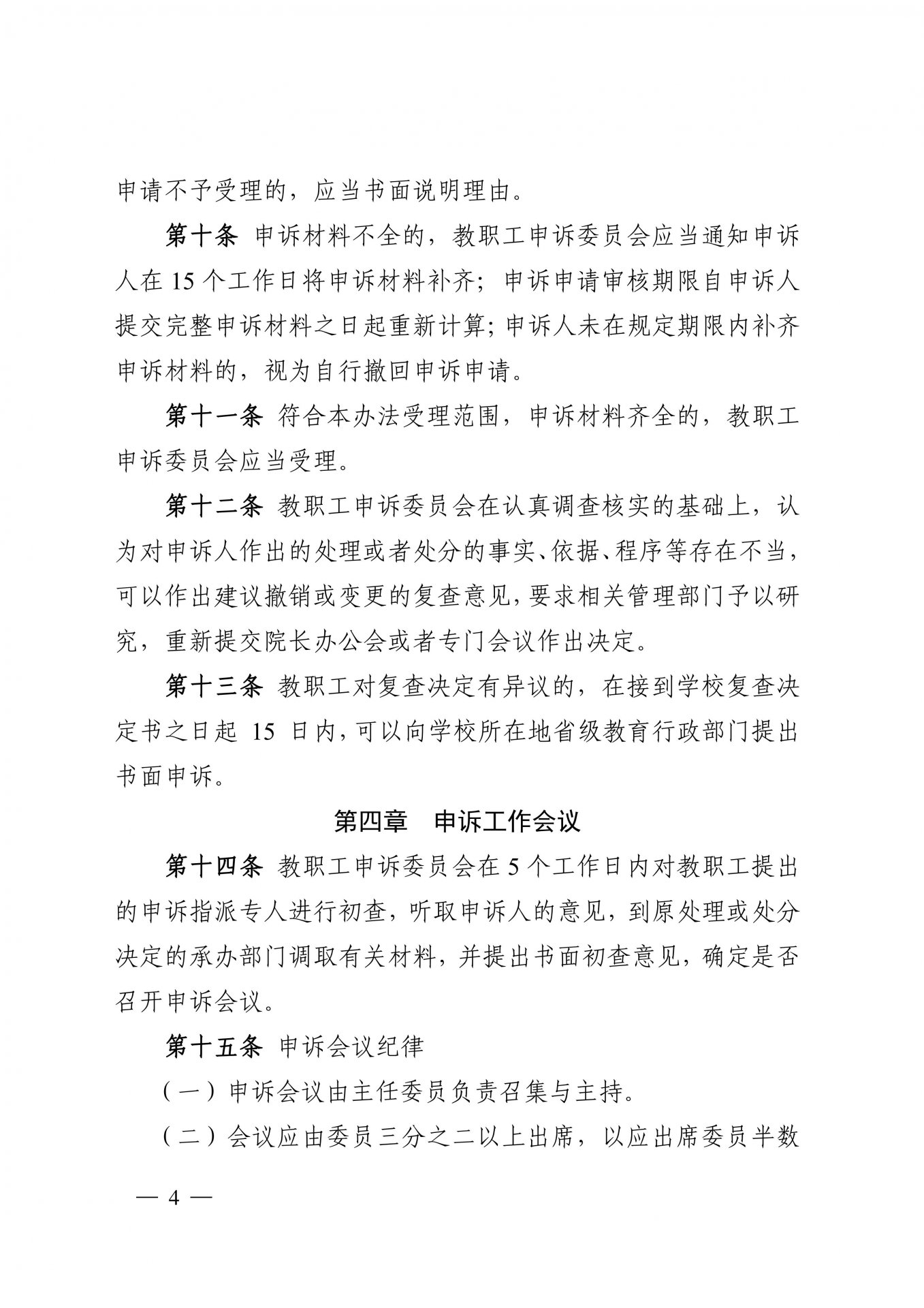 栏目用于追新