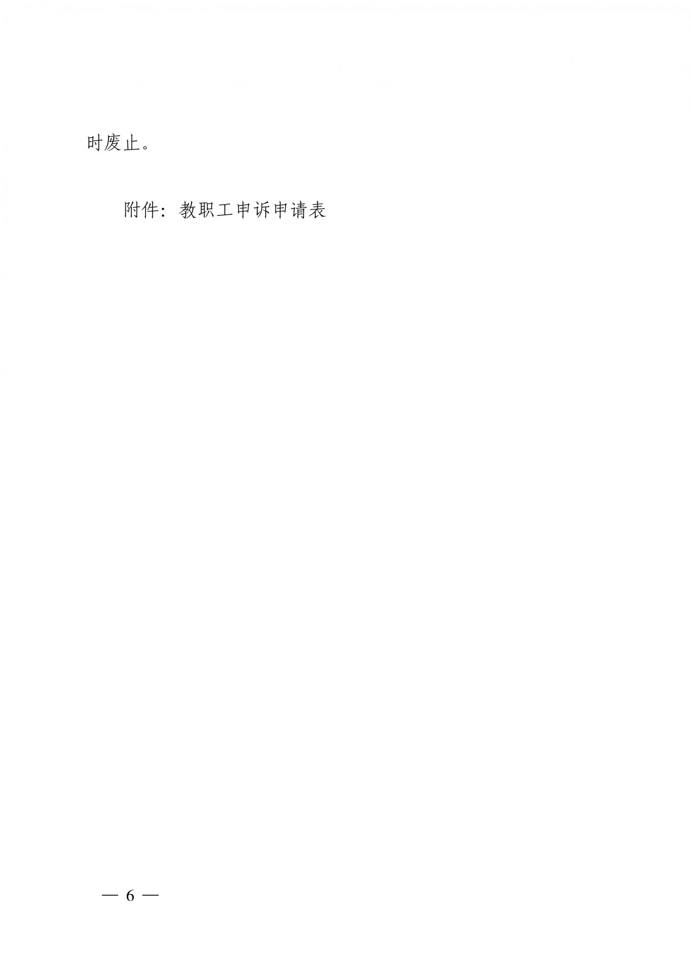 继续浏览两者配合可减少漏读与重复检索