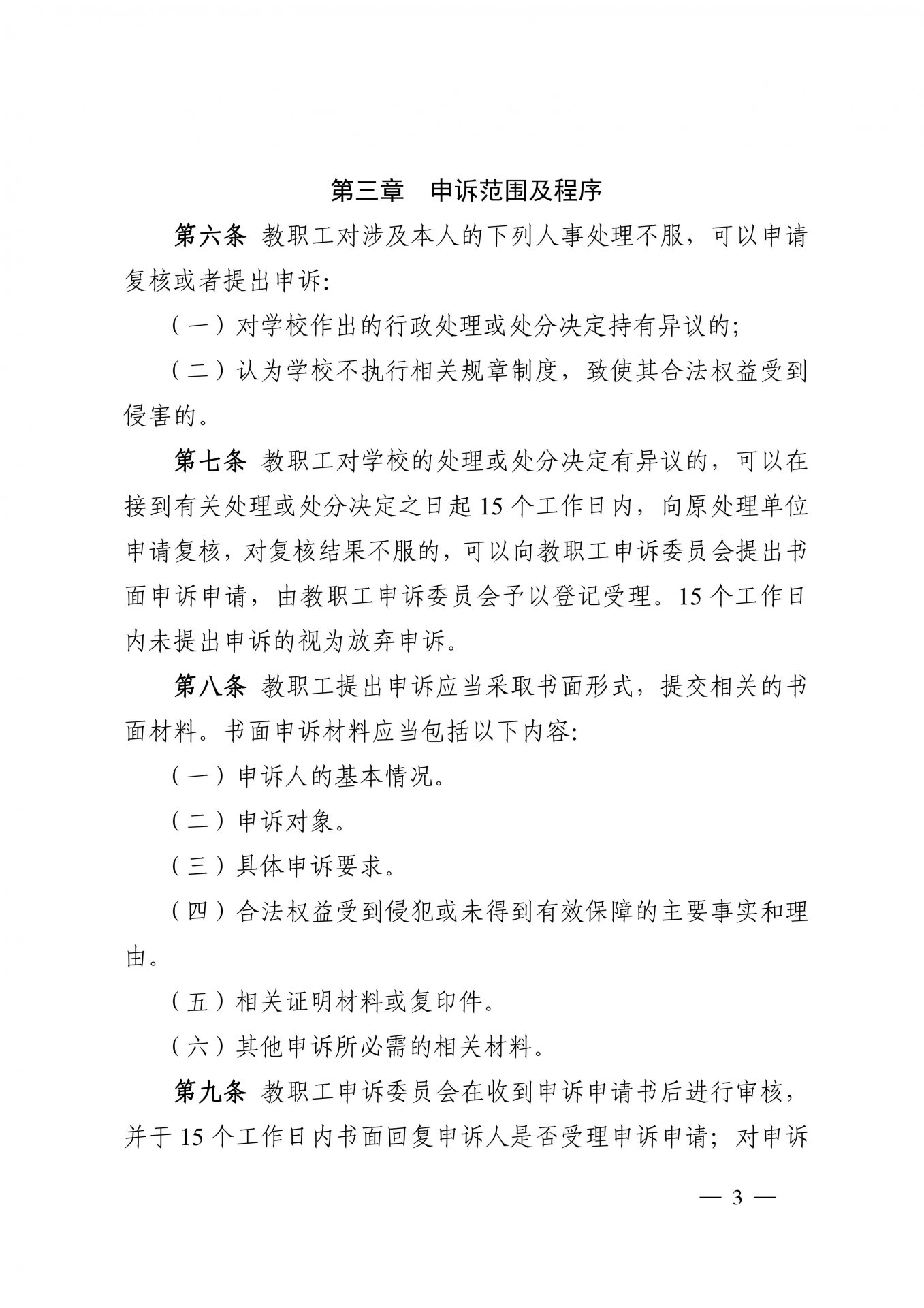 继续浏览
