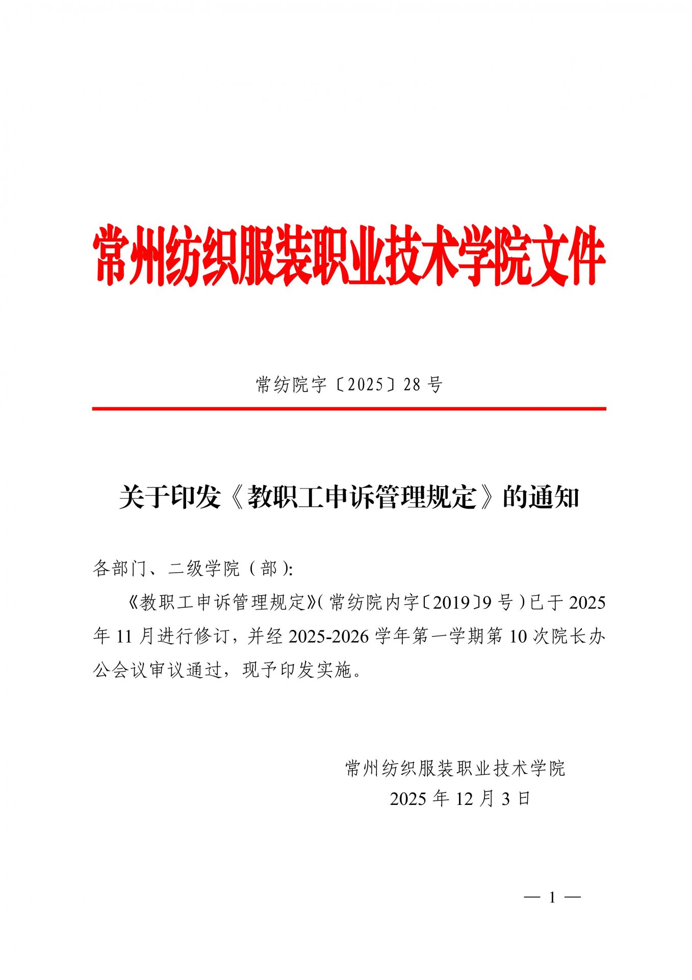 若需了解「威尼斯人体育app手机版登
