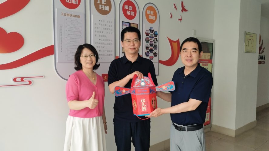 助力教职工子女六月圆梦