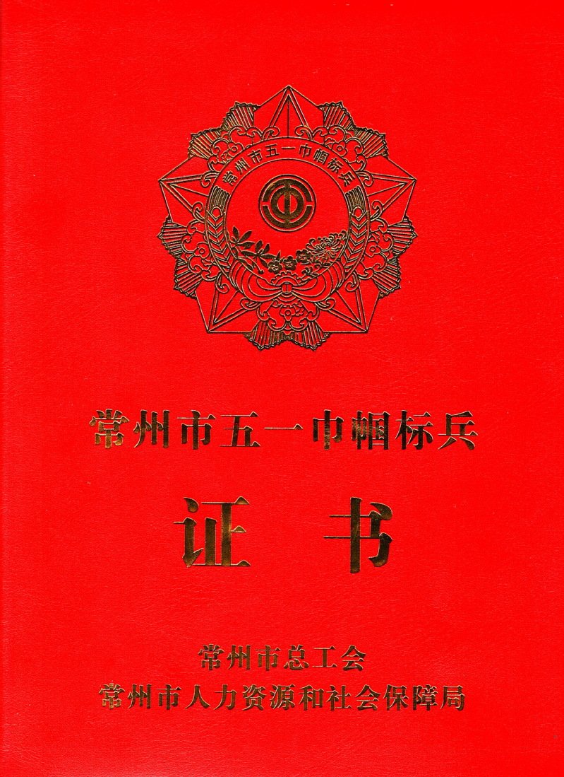 栏目用于追新