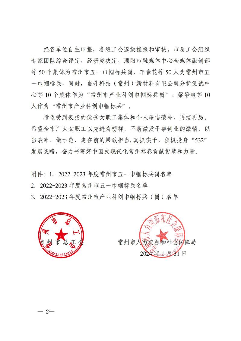 可结合站内栏目与相关篇目对照查看