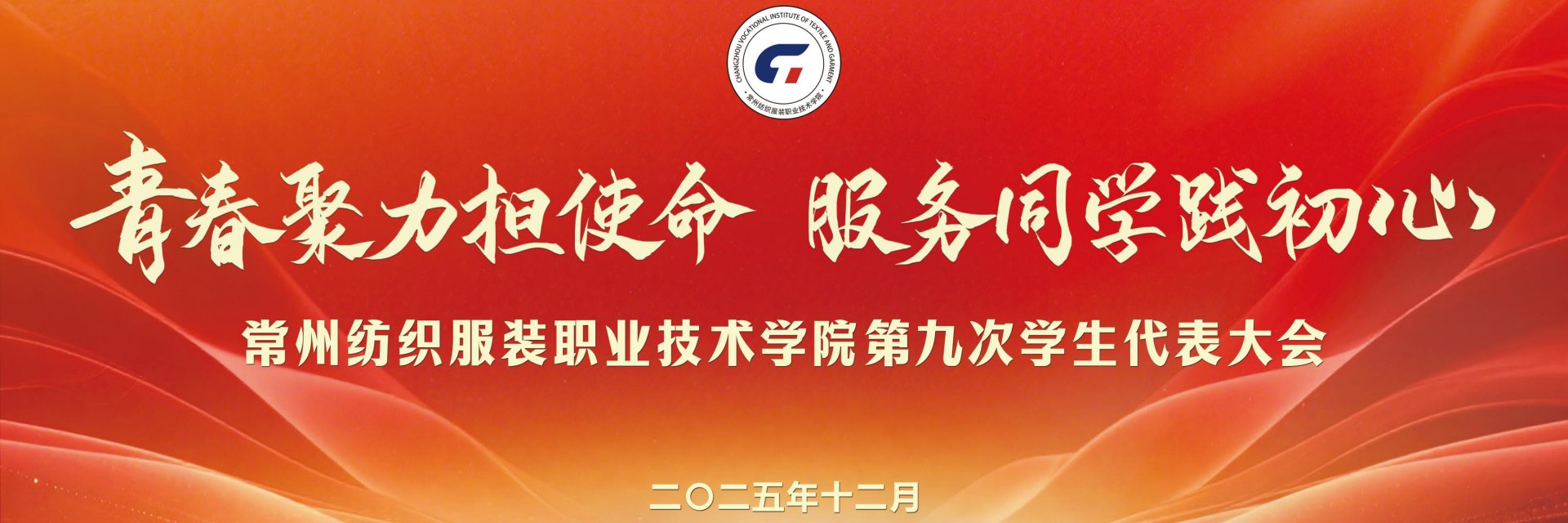 © 共青团澳门威尼斯最新版下载委员会