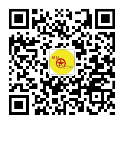 可结合站内栏目与相关篇目对照查看