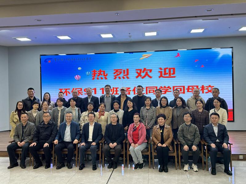 © 威尼斯人体育app最新版下载 校