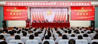可结合站内栏目与相关篇目对照查看