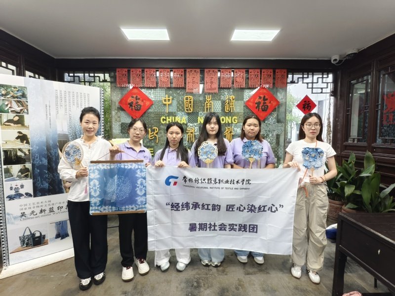 澳门威尼斯正版官网“经纬承红韵匠心染