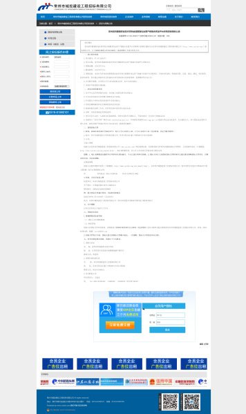 若需了解「澳门威尼斯官网优惠活动」的