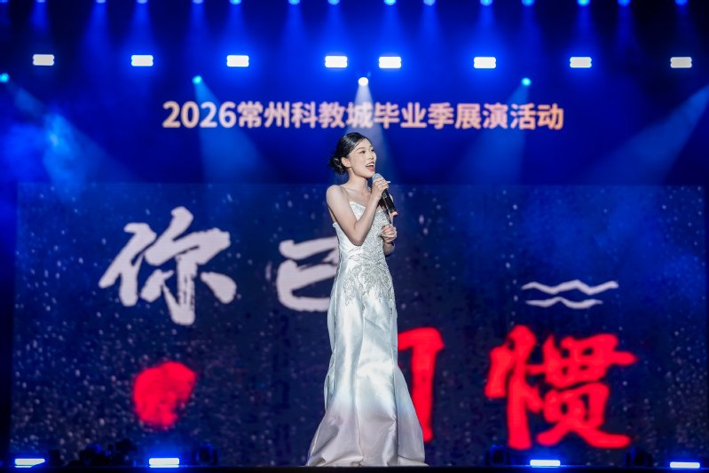 继续浏览常州大学