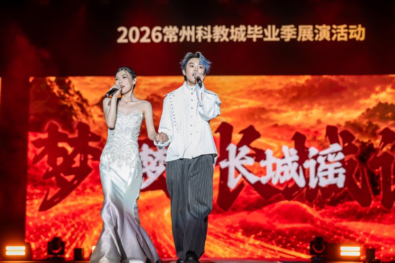 共同打造了一场融合青春风采