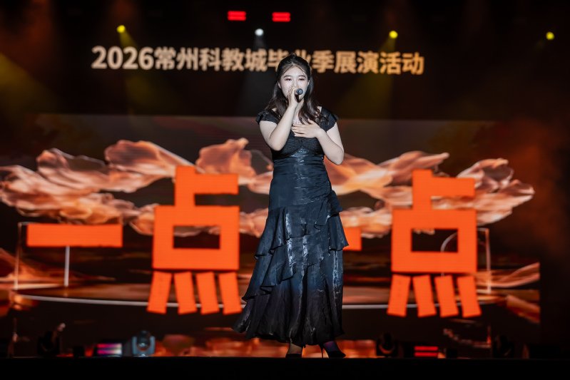 线上观看人次达22.83万