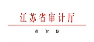 © 澳门威尼斯手机版下载版权所有 苏
