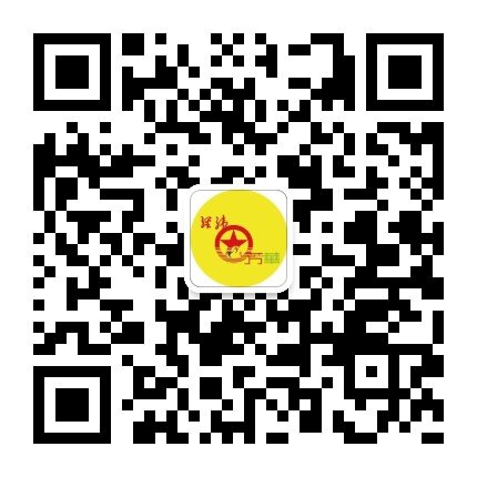 常纺院招生办管理部门：招生就业处