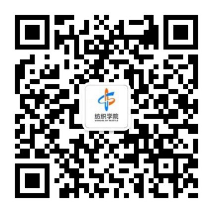 经贸威尼斯人体育app手机版登录