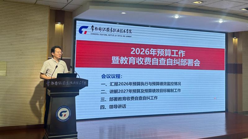 若需了解「威尼斯人体育app官方网站