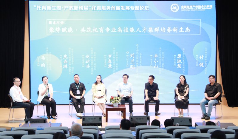 为贯彻落实《澳门威尼斯正版官网部关于