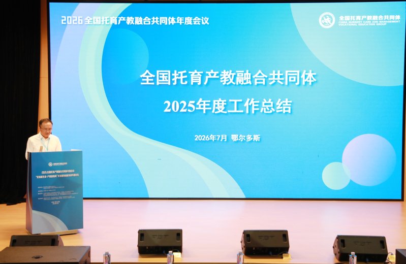 人文与健康澳门威尼斯正版官网 继续浏