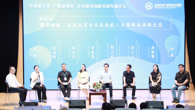 可结合站内栏目与相关篇目对照查看