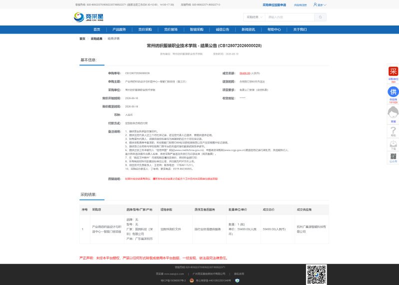 继续了解