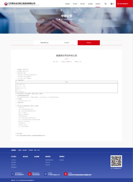 栏目用于追新